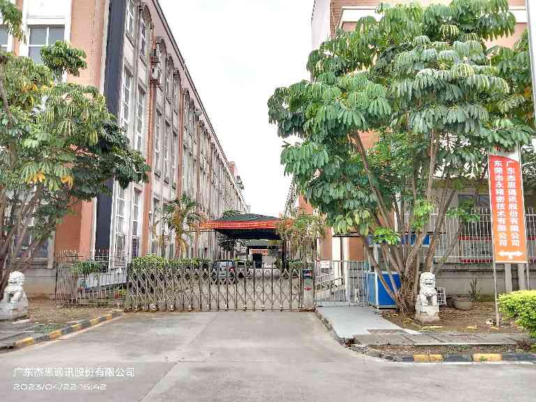 广东杰思通讯股份有限公司图片3