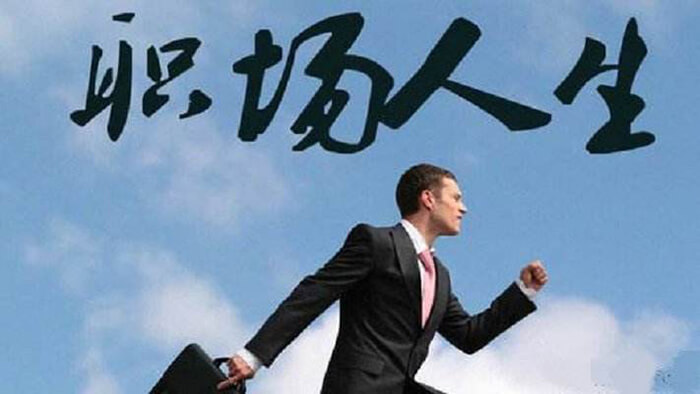 前端主管能力提升指南:技术+管理+个人成长(图1) 职场攻略