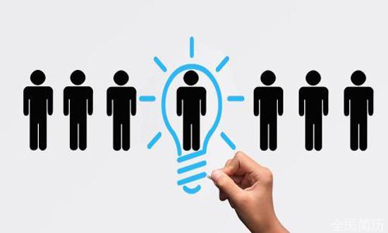 面试是否通过，看面试官说什么就知道了(图1)