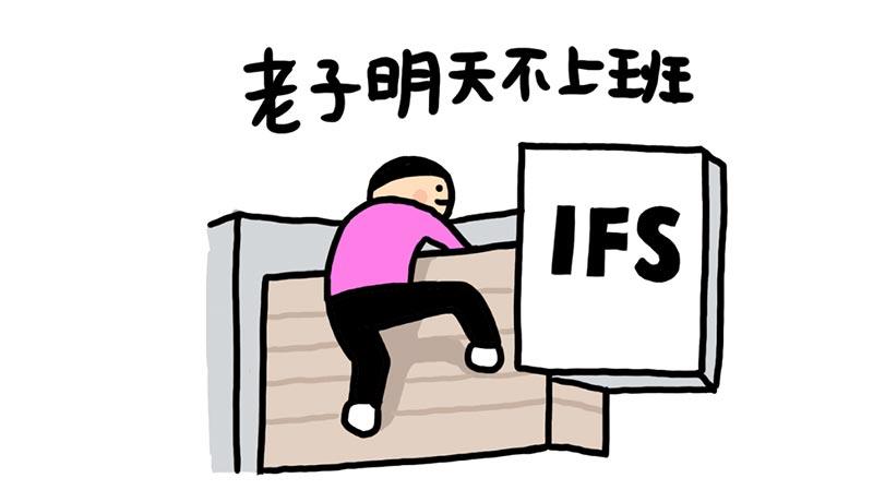 面试被问职业规划怎么办？掌握这些技巧轻松应对(图1)