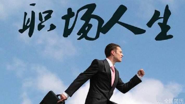 面试技巧提升成功率，学会有效沟通获offer(图1)