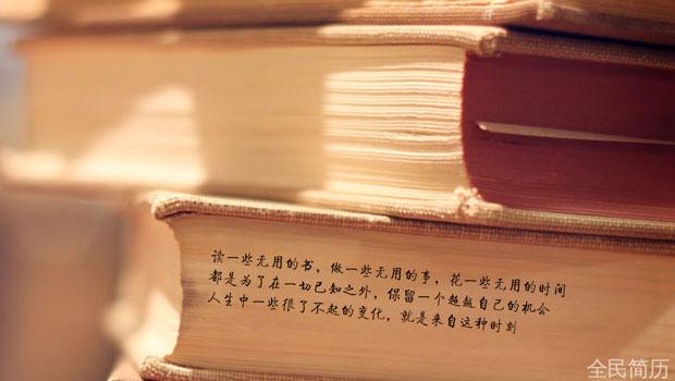 面试成功必备三大技巧，提前了解公司背景明确岗位定位(图1)