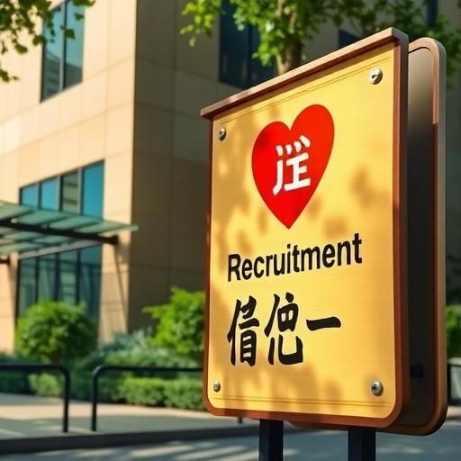 上海市第四社会福利院公开招聘工作人员公告(图1) 上海市第四社会福利院公开招聘工作人员公告(图1)