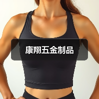 康翔五金制品(图2) 康翔五金制品(图2)