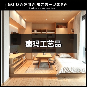 鑫玛工艺品（图4）