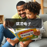锦凌电子(图4) 锦凌电子(图4)