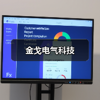 金戈电气科技(图1) 金戈电气科技(图1)
