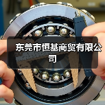 东莞市恒基商贸有限公司（图1）