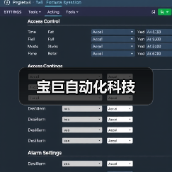 宝巨自动化科技（图3）