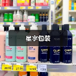 星宇包装（图4）