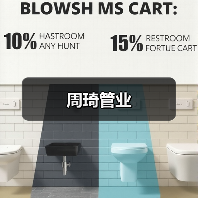 周琦管业（图2）