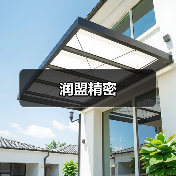 润盟精密（图1）