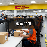 睿智兴宸（图4）