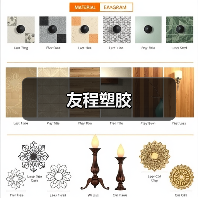 友程塑胶(图4) 友程塑胶(图4)