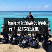 如何才能够高效的找工作?技巧在这里!(图2) 如何才能够高效的找工作?技巧在这里!(图2)
