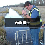 泰禾电子（图2）
