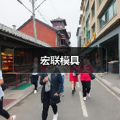 宏联模具(图4) 宏联模具(图4)