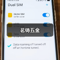 茗铸五金（图4）