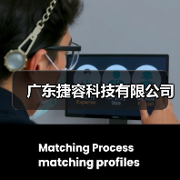 广东捷容科技有限公司(图4) 广东捷容科技有限公司(图4)