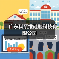 广东科系维硅胶科技有限公司(图4) 广东科系维硅胶科技有限公司(图4)