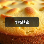 华拓精密（图4）