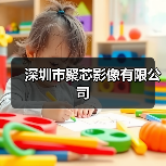 深圳市聚芯影像有限公司(图2) 深圳市聚芯影像有限公司(图2)
