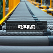 鸿沣机械(图3) 鸿沣机械(图3)