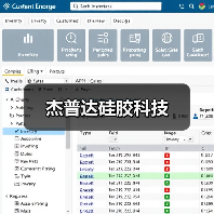 杰普达硅胶科技(图4) 杰普达硅胶科技(图4)