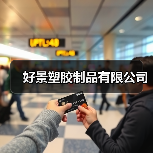 好景塑胶制品有限公司（图1）