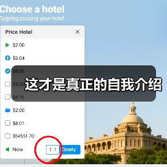 这才是真正的自我介绍（图1）