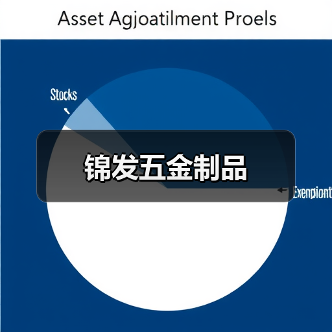 锦发五金制品（图4）