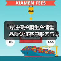 专注保护膜生产销售，品质认证客户服务与员工福利（图3）