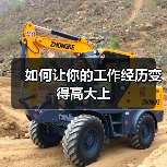 如何让你的工作经历变得高大上（图1）