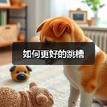如何更好的跳槽（图4）