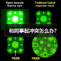 和同事起冲突怎么办?(图1) 和同事起冲突怎么办?(图1)