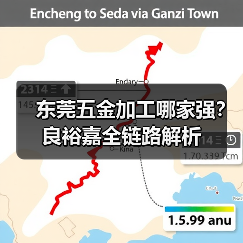 东莞五金加工哪家强?良裕嘉全链路解析(图4) 东莞五金加工哪家强?良裕嘉全链路解析(图4)