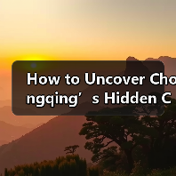 How to Uncover Chongqing’s Hidden Charms Without Getting Lost in the Haze? Follow This Three-Leaf Clover Strategy(图2) How to Uncover Chongqing’s Hidden Charms Without Getting Lost in the Haze? Follow This Three-Leaf Clover Strategy(图2)