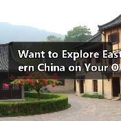 Want to Explore Eastern China on Your Own but Feel Overwhelmed? Here Is Your Step‑by‑Step Free Travel Blueprint(图1) Want to Explore Eastern China on Your Own but Feel Overwhelmed? Here Is Your Step‑by‑Step Free Travel Blueprint(图1)