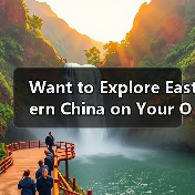 Want to Explore Eastern China on Your Own but Feel Overwhelmed? Here Is Your Step‑by‑Step Free Travel Blueprint(图3) Want to Explore Eastern China on Your Own but Feel Overwhelmed? Here Is Your Step‑by‑Step Free Travel Blueprint(图3)