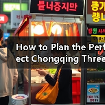 How to Plan the Perfect Chongqing Three Gorges Dam Trip Without Overwhelming Yourself? Here’s a Step-by-Step Guide(图1) How to Plan the Perfect Chongqing Three Gorges Dam Trip Without Overwhelming Yourself? Here’s a Step-by-Step Guide(图1)