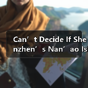 Can’t Decide If Shenzhen’s Nan’ao Island Is Worth the Trip? Here’s Everything You Need to Know Before You Go（图2）