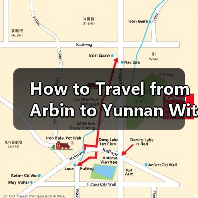 How to Travel from Arbin to Yunnan Without Losing Your Mind or Your Budget?（图2）