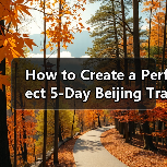 How to Create a Perfect 5-Day Beijing Travel Itinerary That Covers All the Highlights?(图2) How to Create a Perfect 5-Day Beijing Travel Itinerary That Covers All the Highlights?(图2)