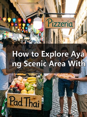 How to Explore Ayang Scenic Area Without a Tour Group? A Complete Self-Guided Travel Guide(图2) How to Explore Ayang Scenic Area Without a Tour Group? A Complete Self-Guided Travel Guide(图2)
