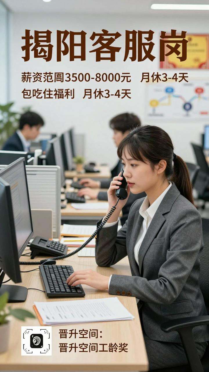申通快递客服(图2) 申通快递客服