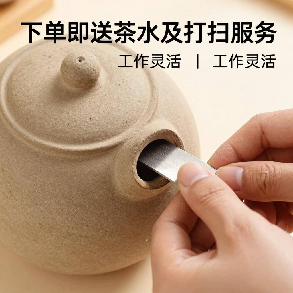 棋牌室服务员